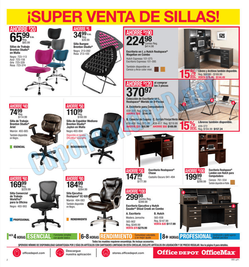 Regreso a Clases con Office Max / Office Depot - Cuponeando PR by Edith  Tapia